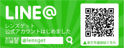 LINE 公式アカウントはじめました