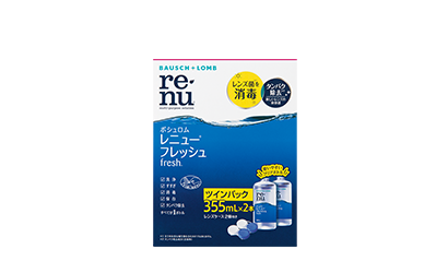 レニューフレッシュ ツインパック（355ml × 2本）