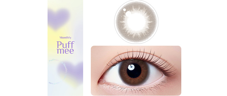 Puffmee(パフミー)マンスリー ダークココアブラウン 2枚入り