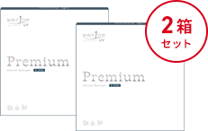 WAVEワンデー UV Premium