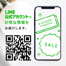 LINE@読み込んで友だち追加